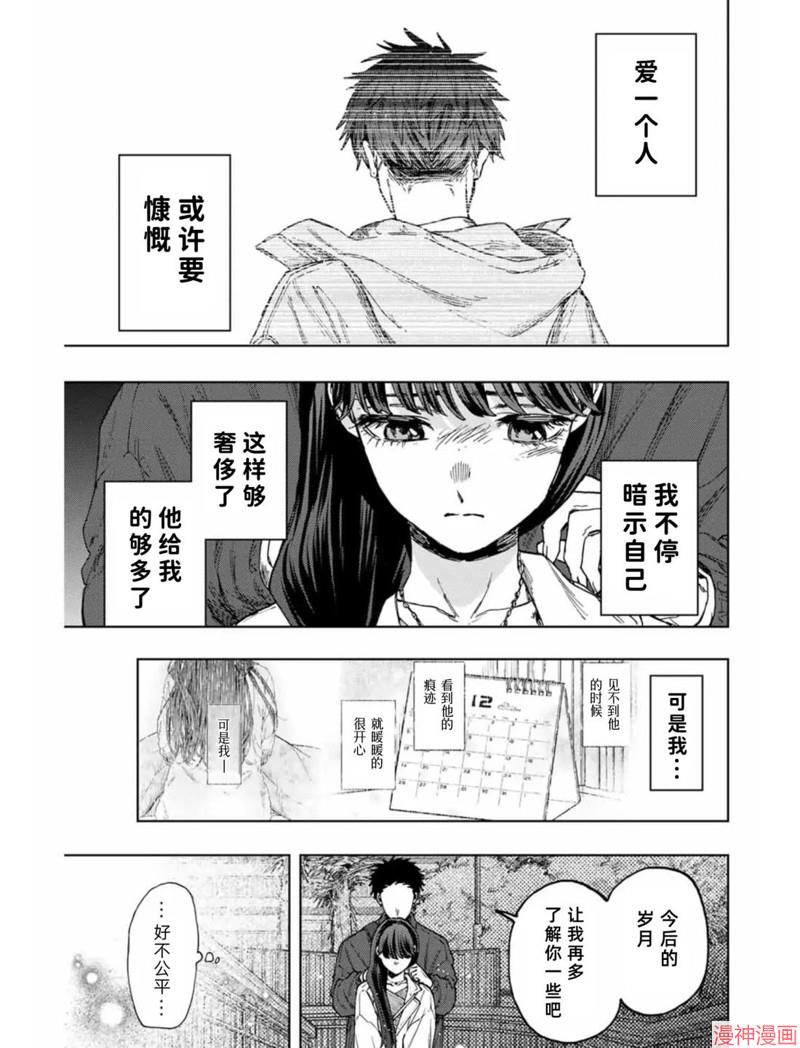 100话4