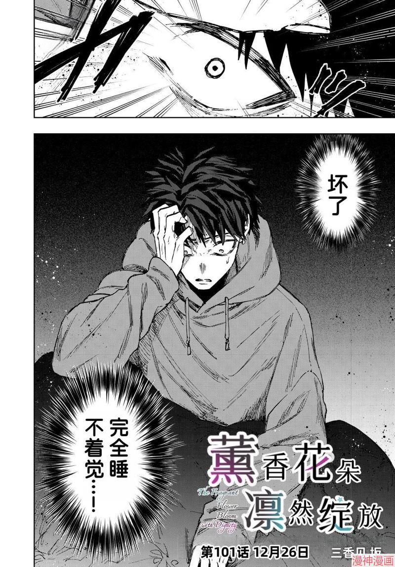 101话1