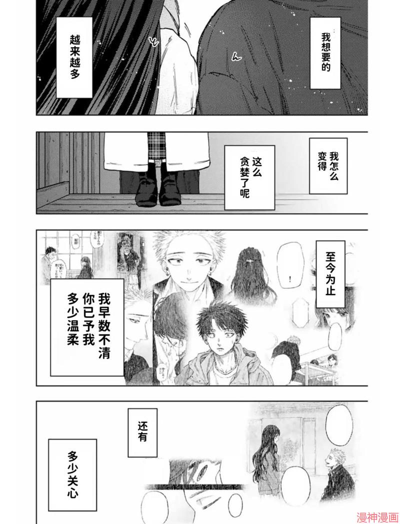 100话3
