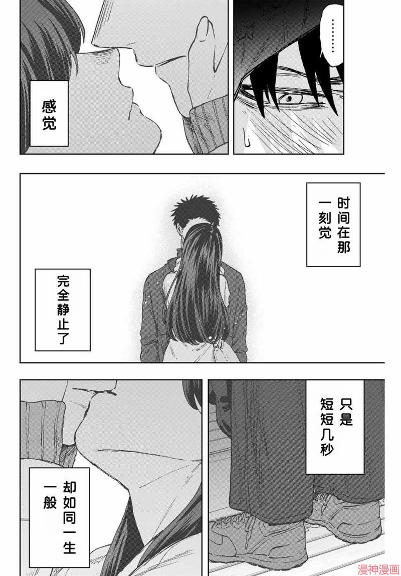 101话3