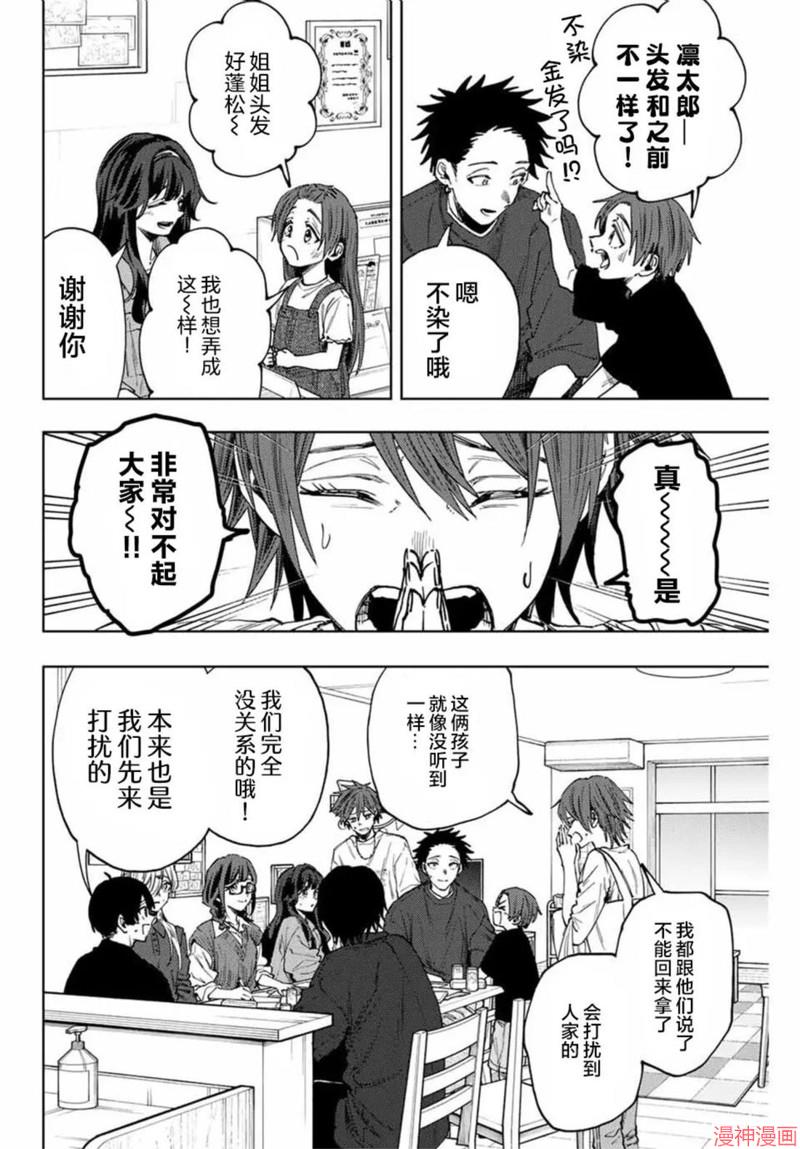 133话1