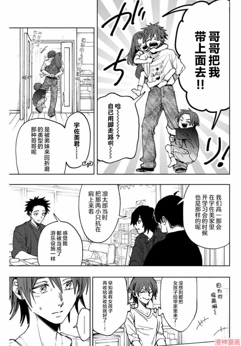 133话4