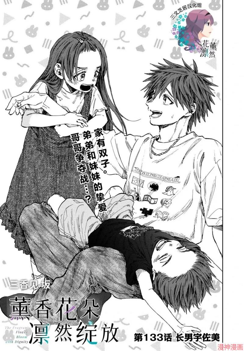 133话0