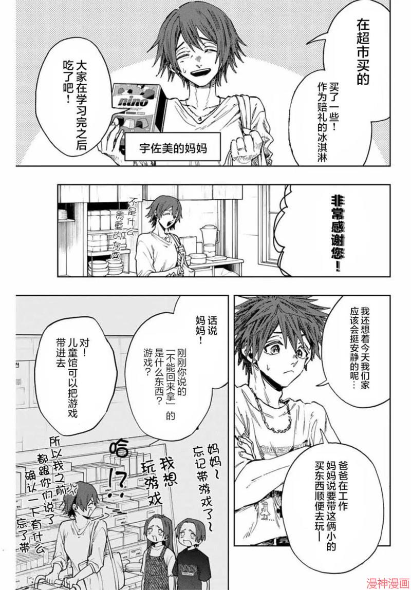 133话2