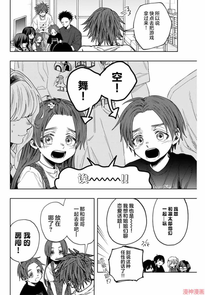 133话3