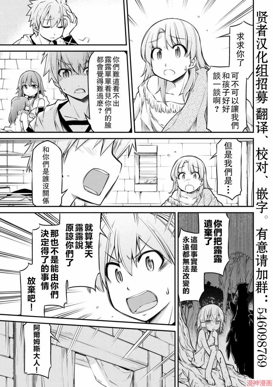 第23.1话2