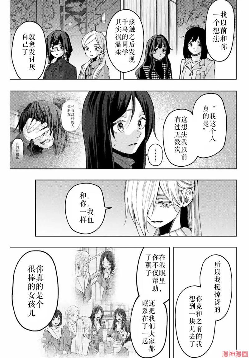 69话4