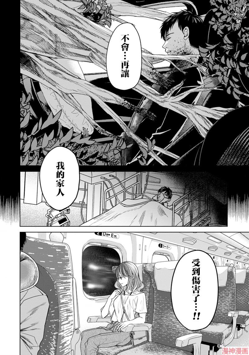 第05话3