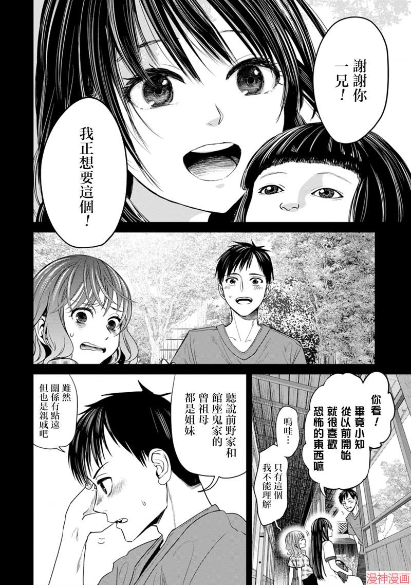 第05话1