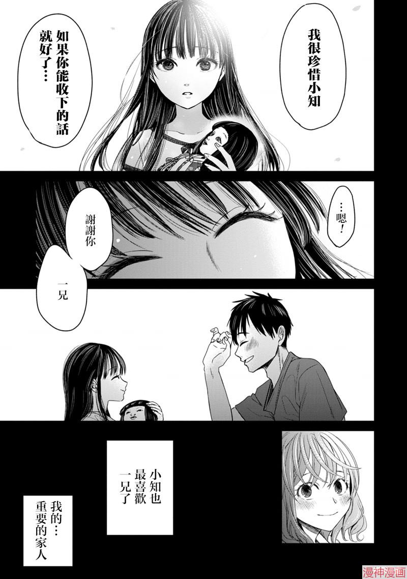 第05话2