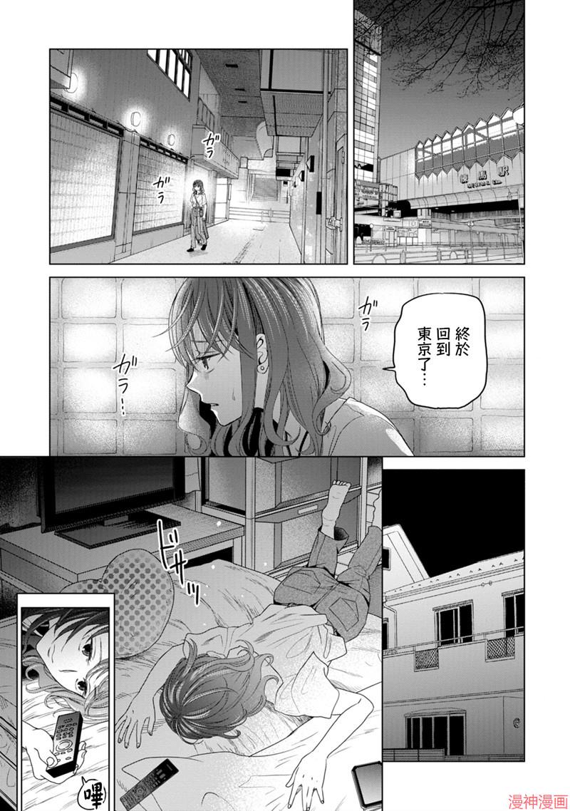 第05话4