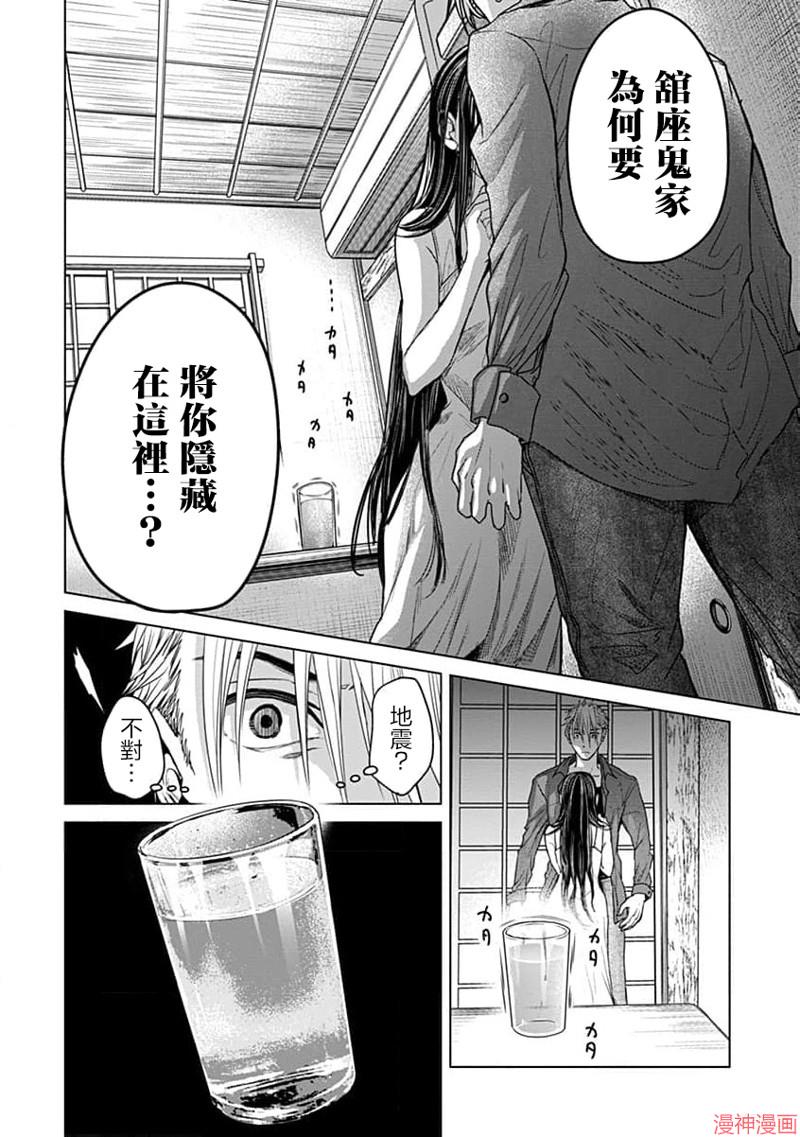 第09话4