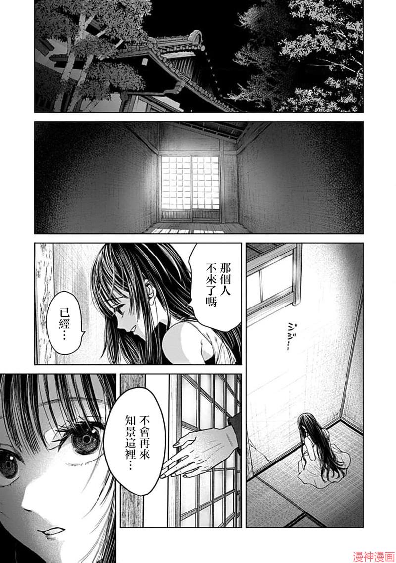 第09话1