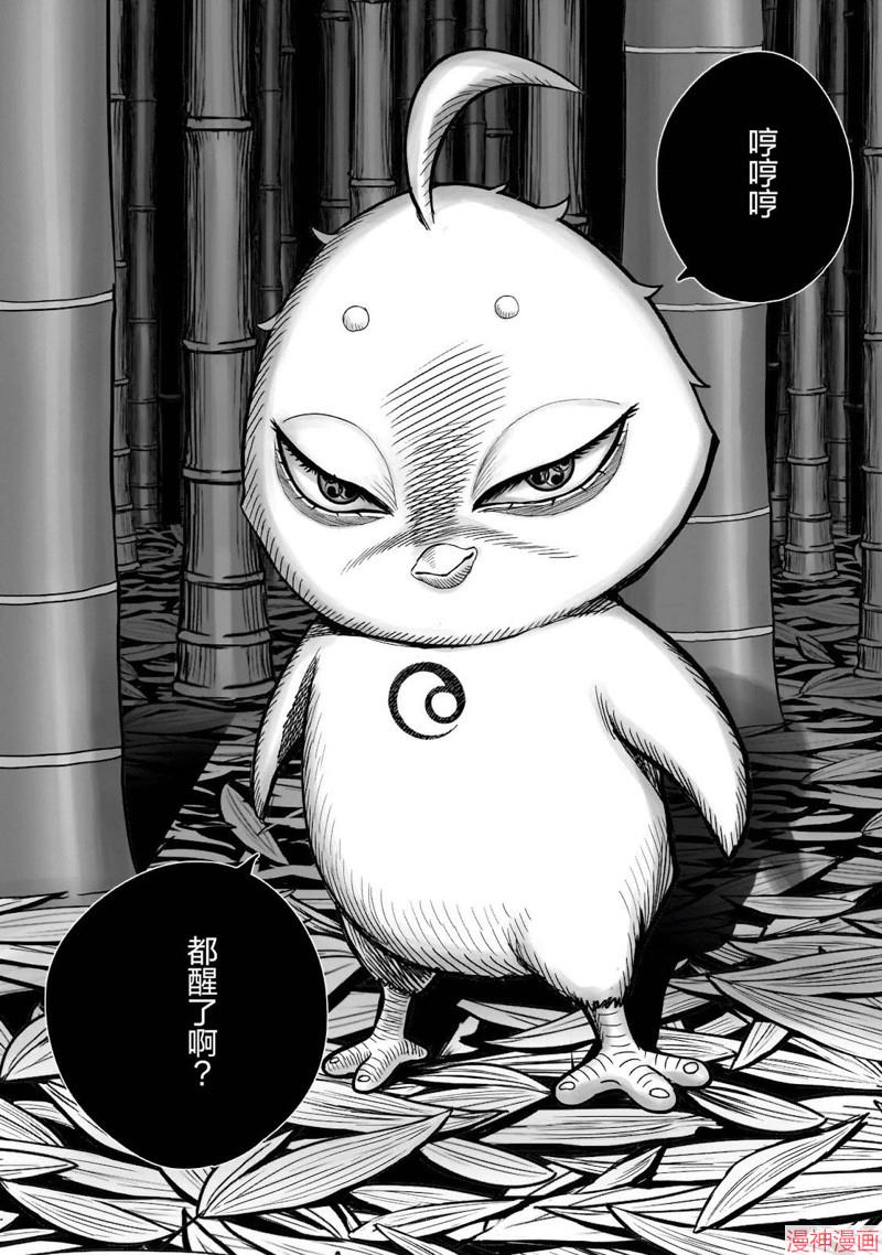 第32话0