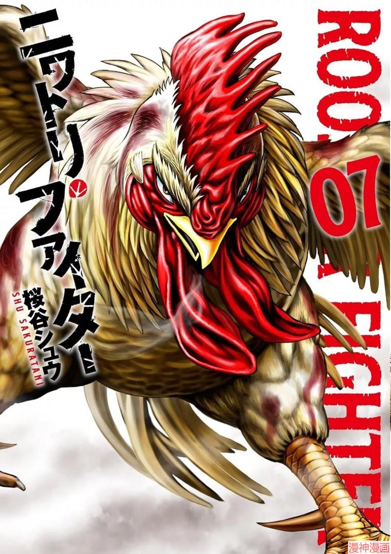 第33话0