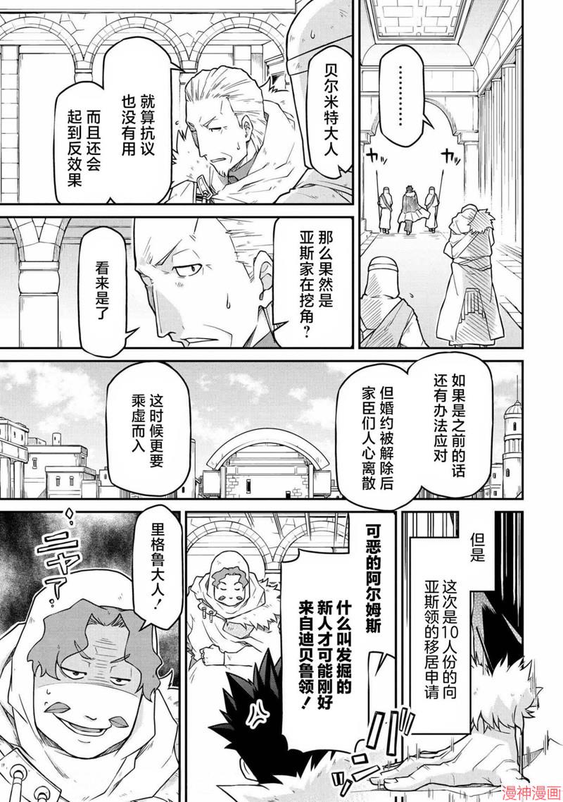 第48.1话2