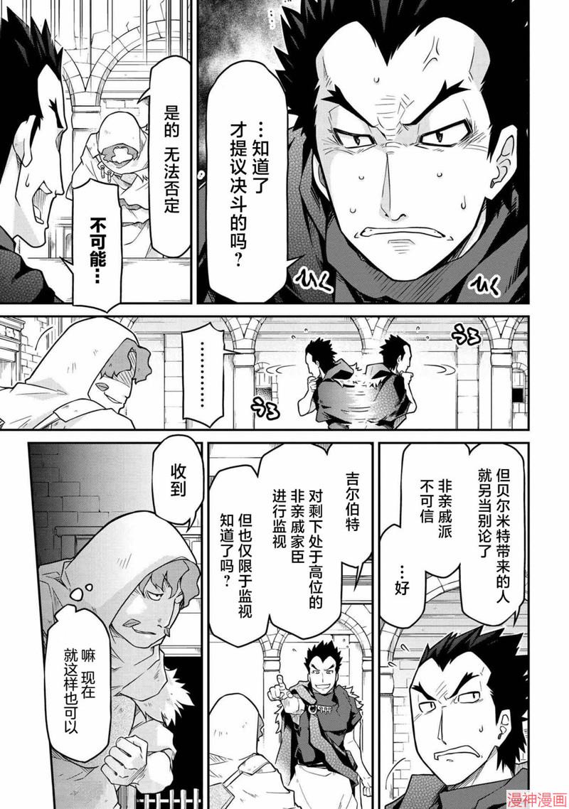 第48.1话4