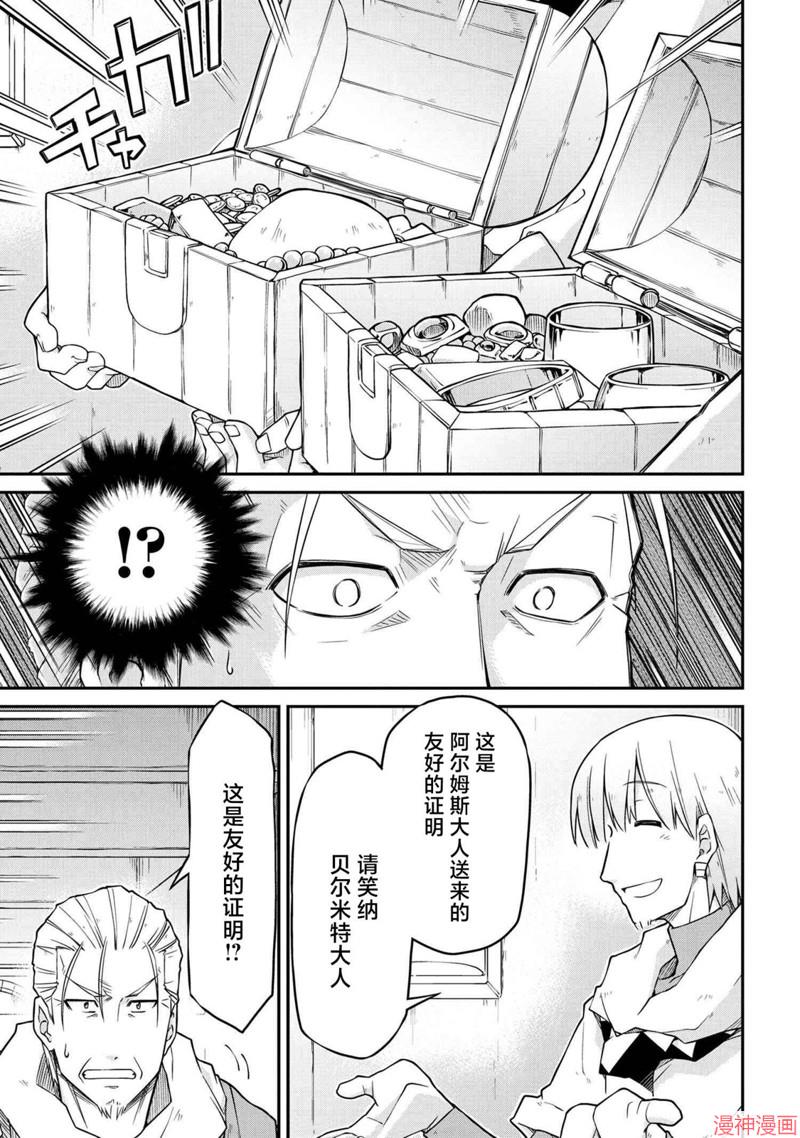 第48.2话4