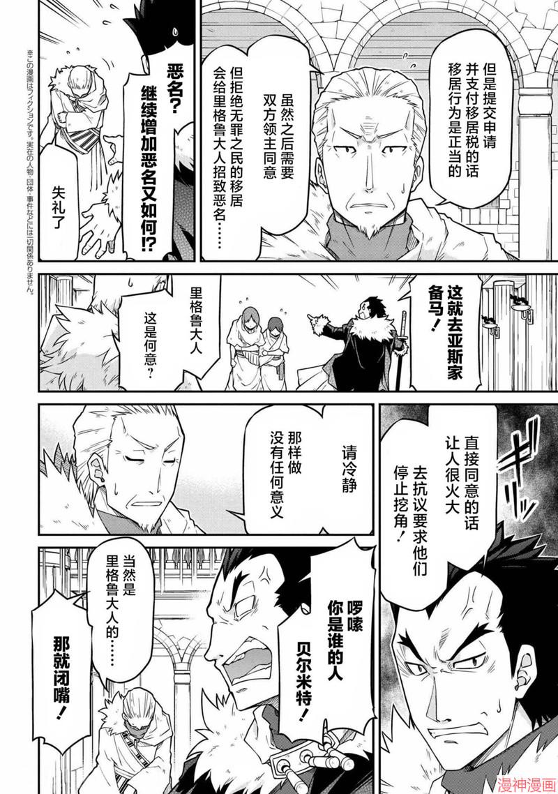 第48.1话1