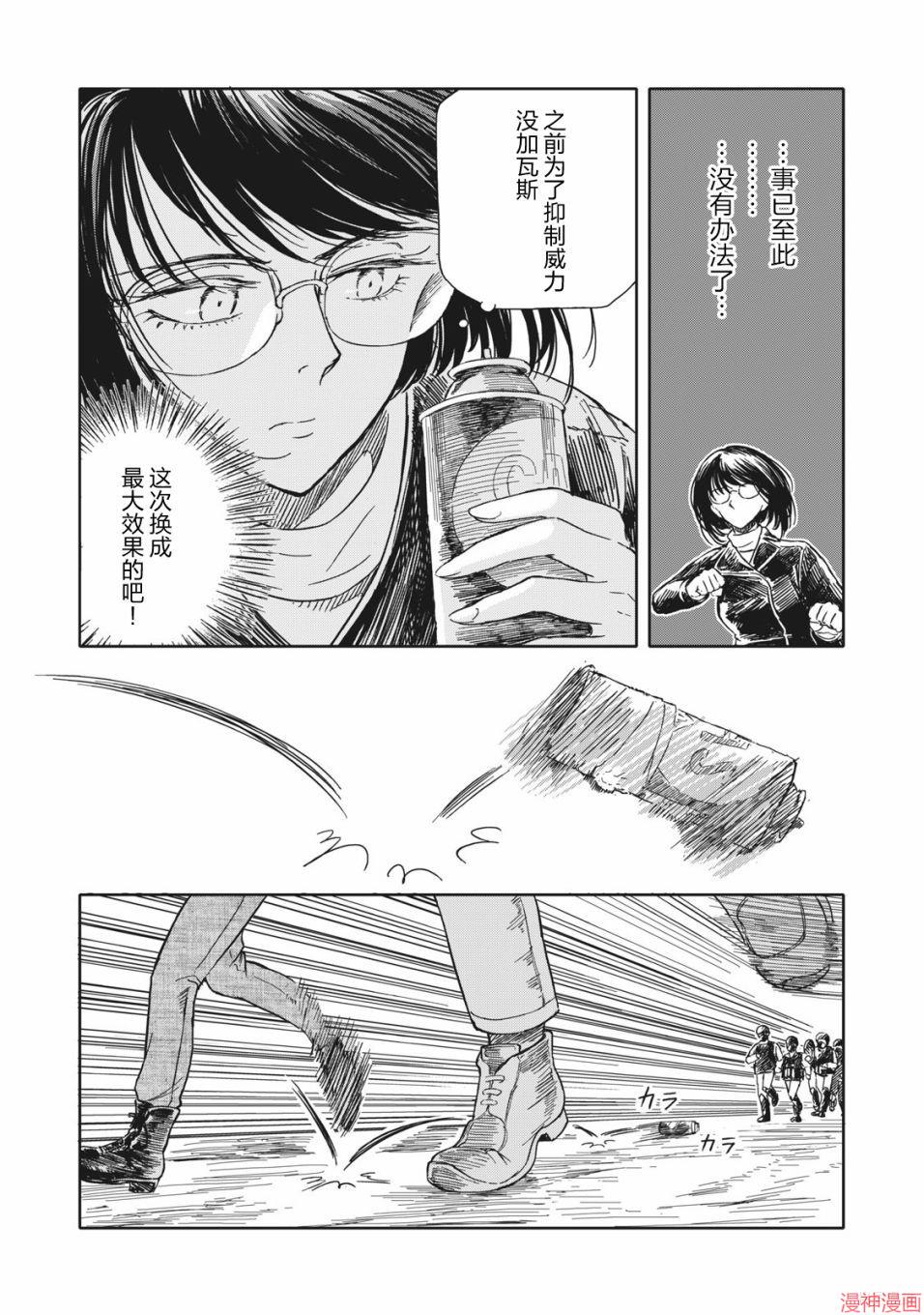 第15话1