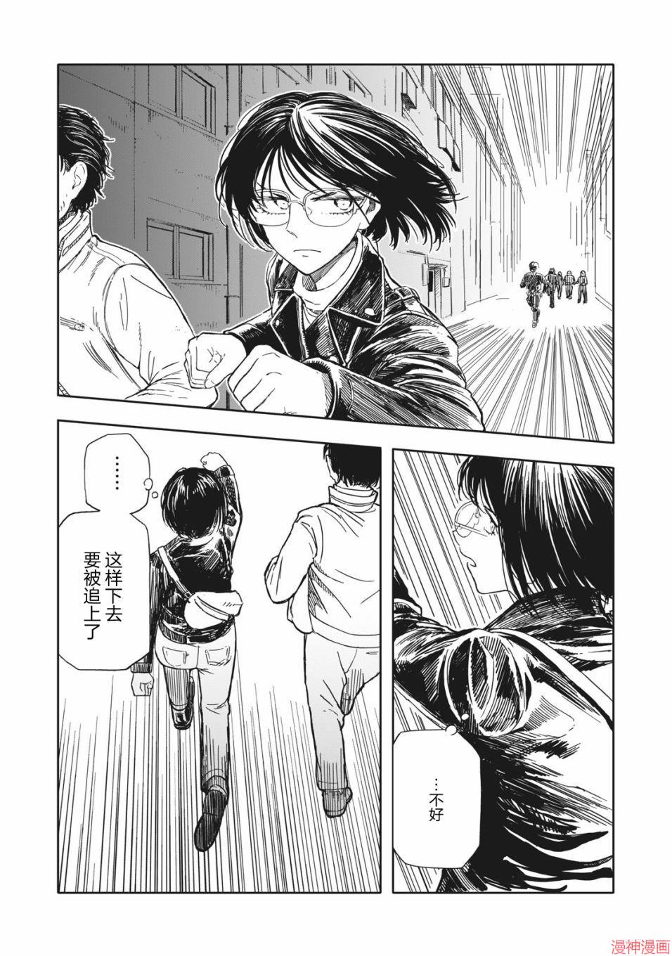 第15话0