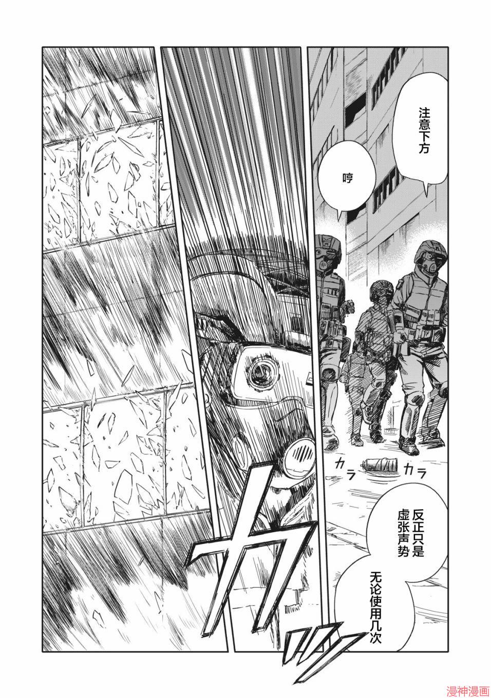 第15话2