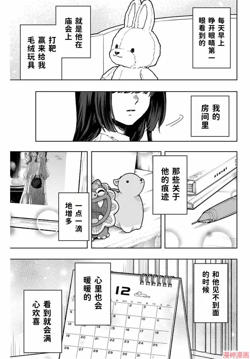 99话0