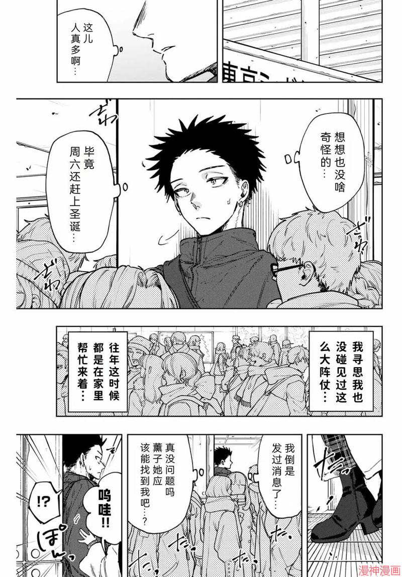 99话2