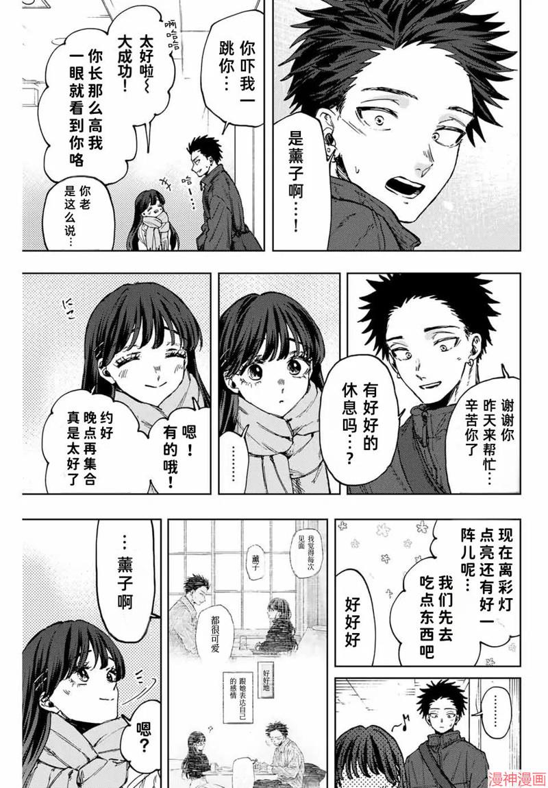 99话4