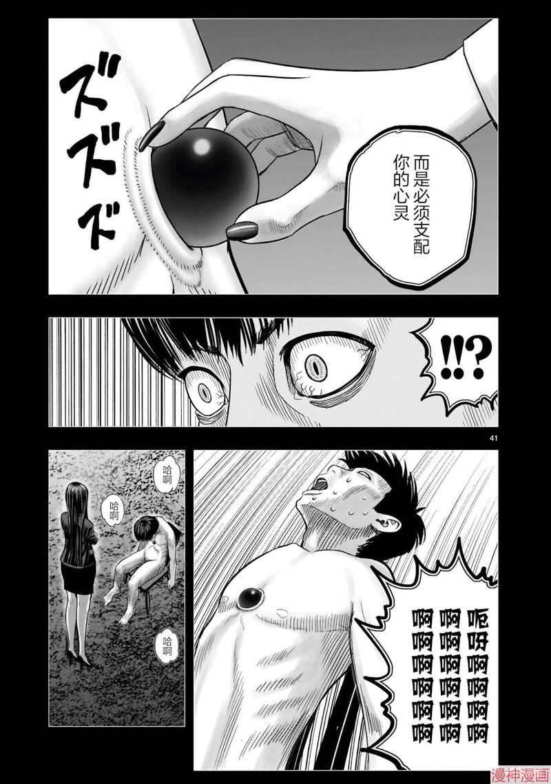 第30话1