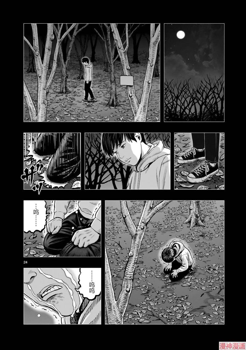 第30话4