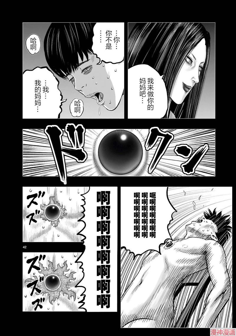第30话2