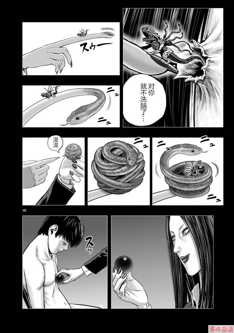 第30话0
