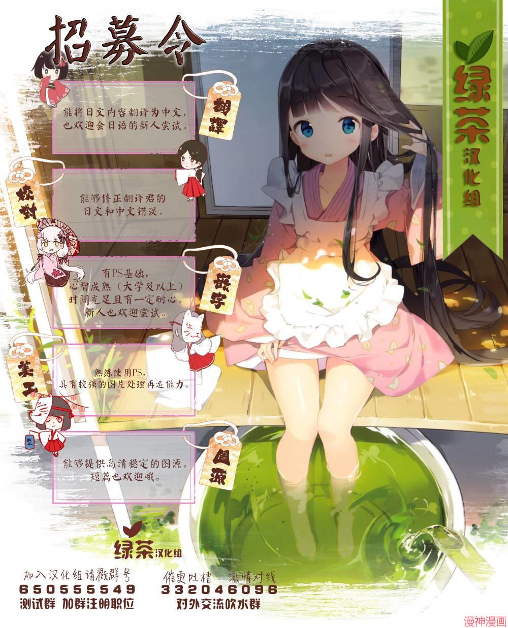 第01话3