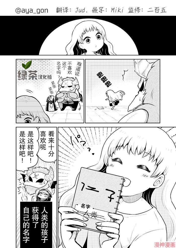 第04话2