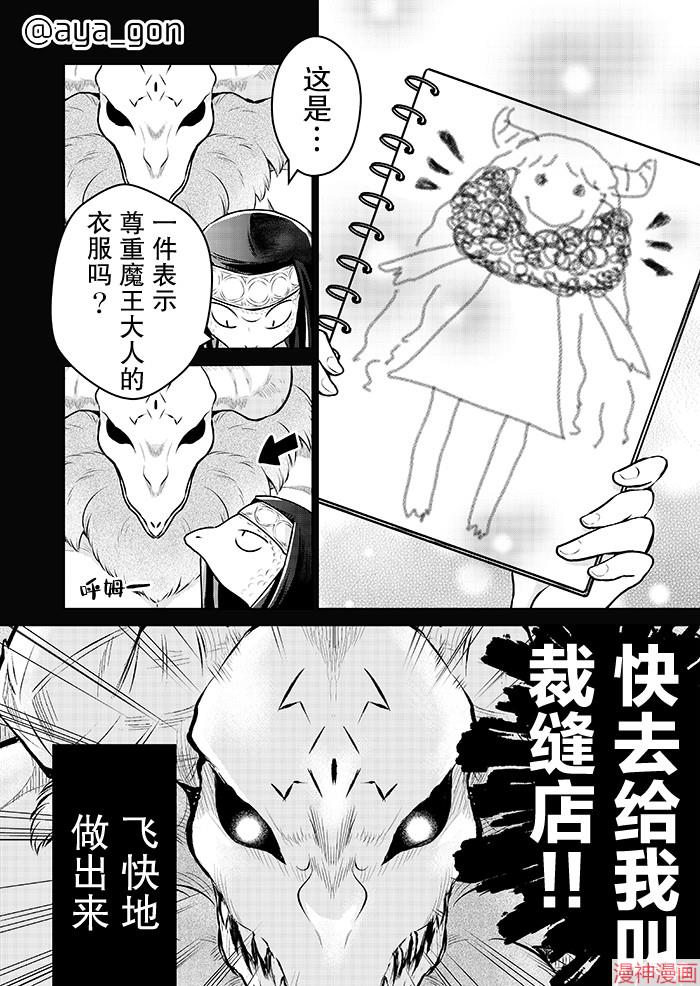 第05话2