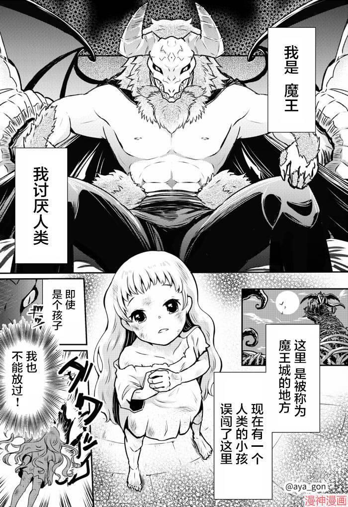 第01话0