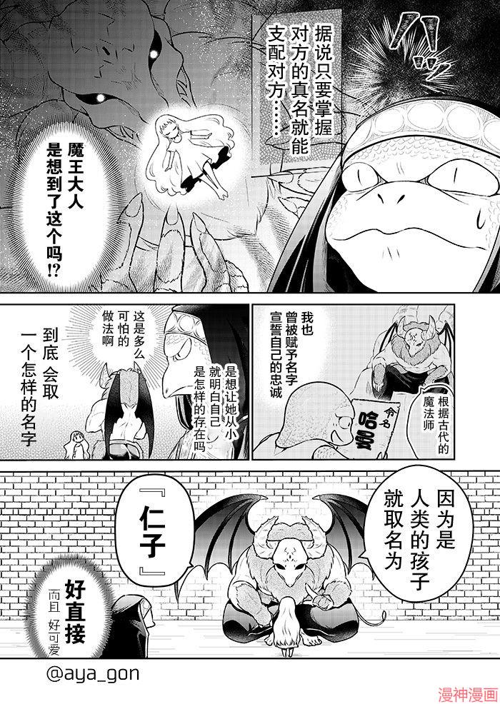 第04话1
