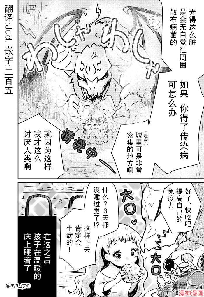 第01话1