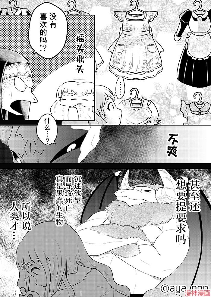 第05话1