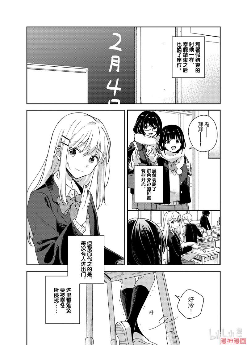 第14话1
