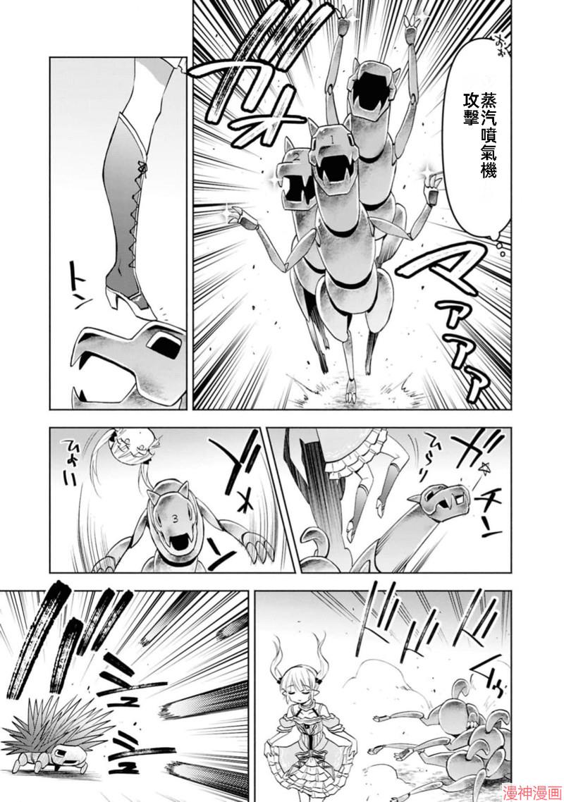 第38话试看2