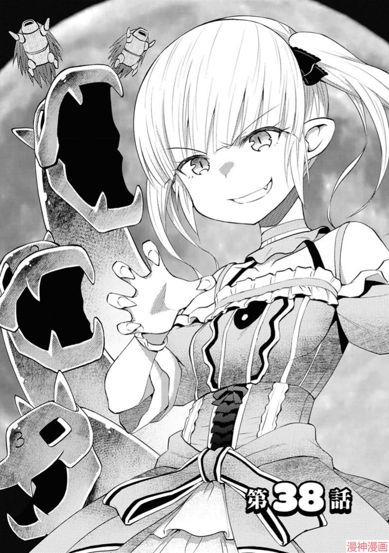 第38话试看0