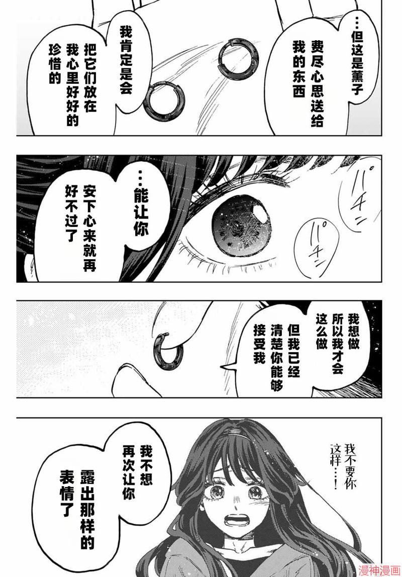 102话4