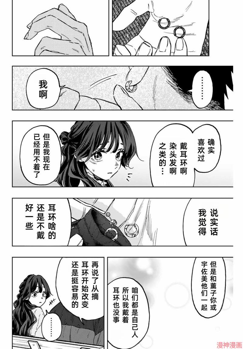 102话3