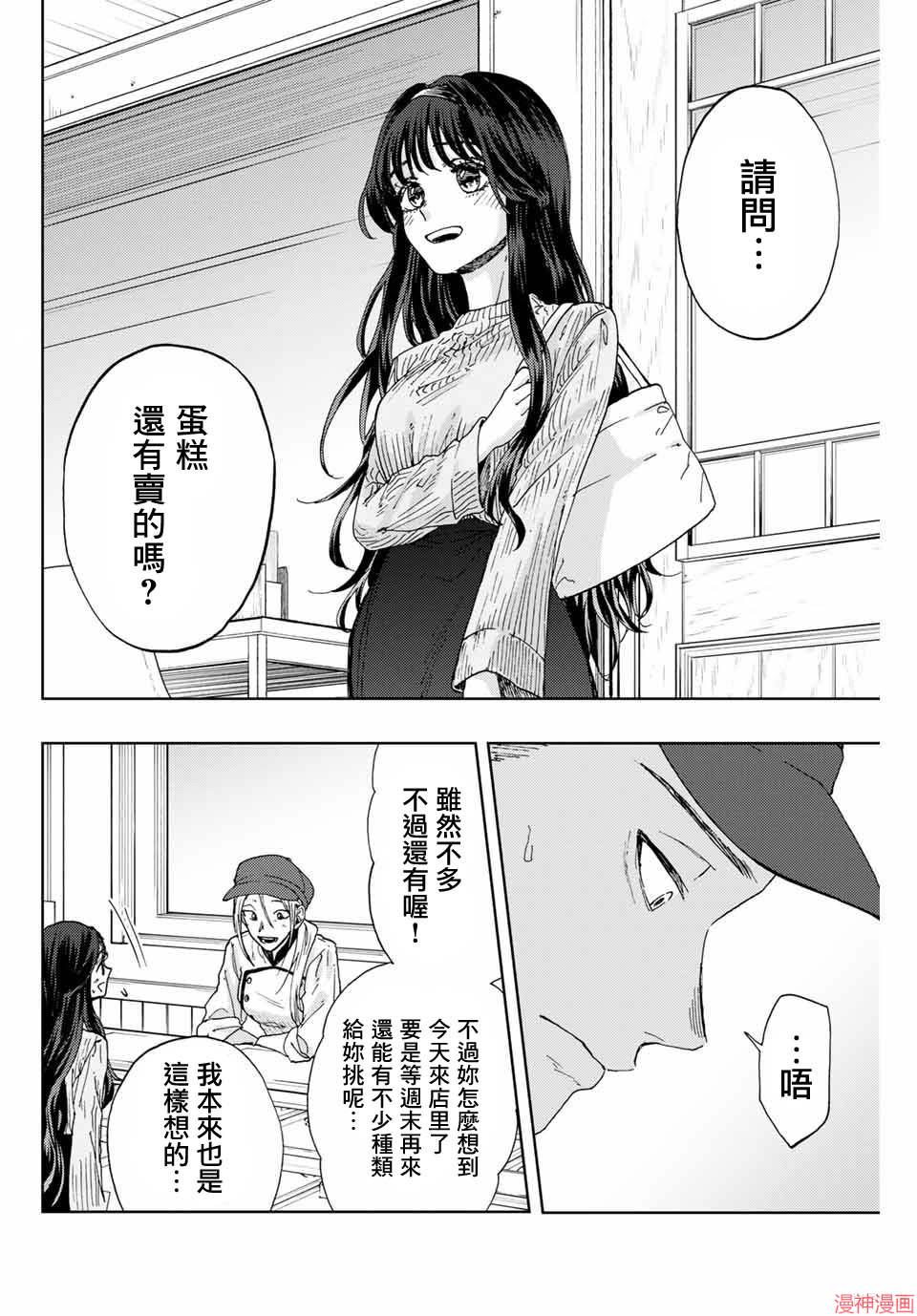 第09话1