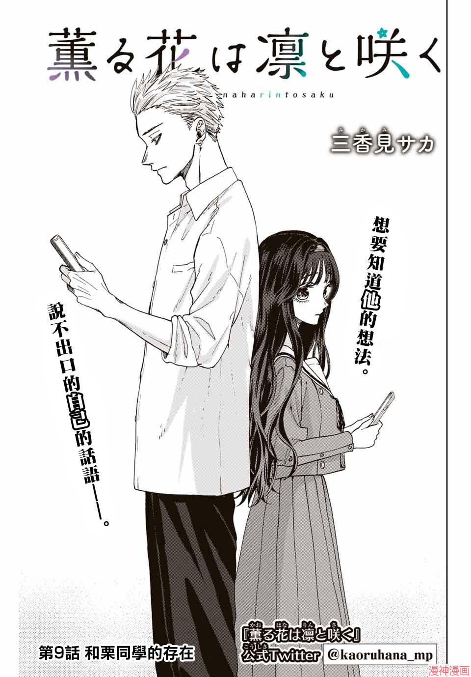 第09话0