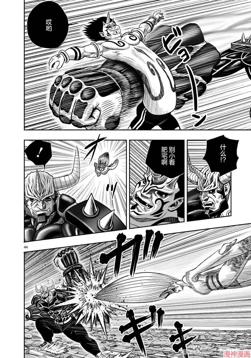第36话4