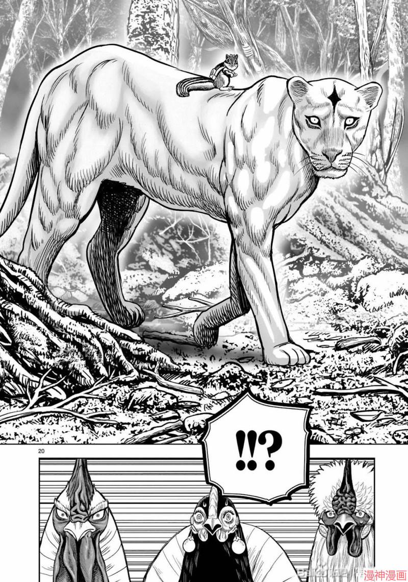 第37话0