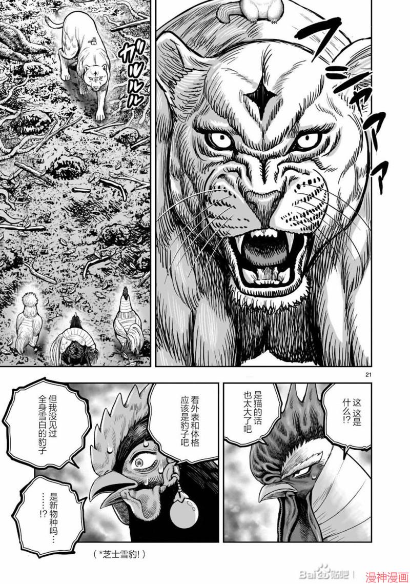 第37话1